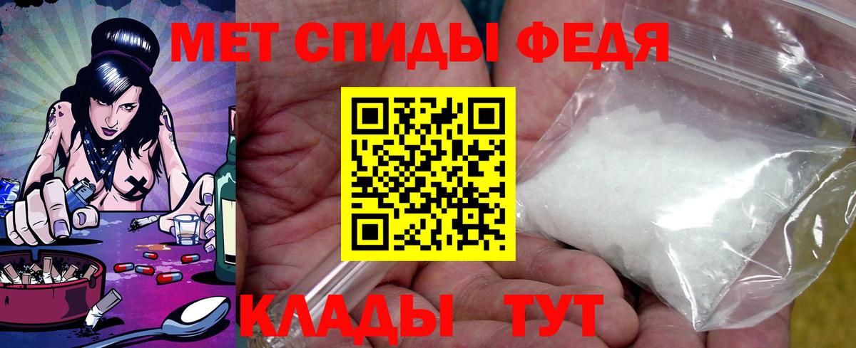 Amphetamine 98%  Вход с VPN  Кемерово 
