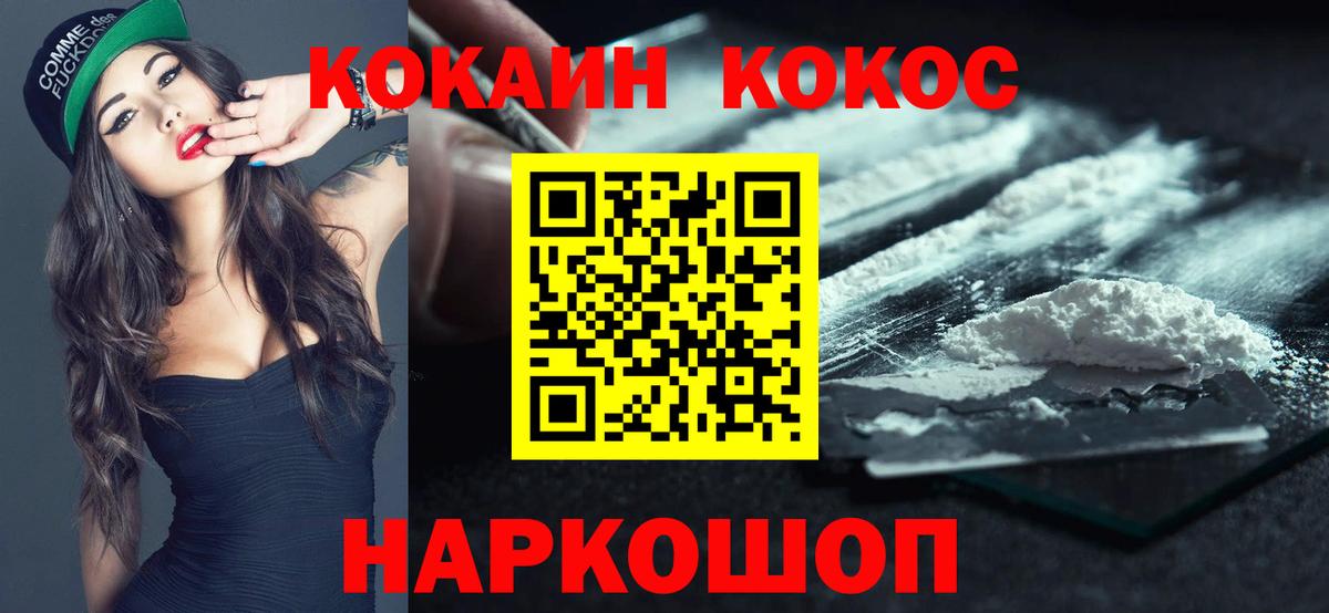 Кокаин  Вход с VPN  Купить закладку  Марихуана  Меф МЯУ МЯУ  МЕФ   Кемерово  Гашиш 