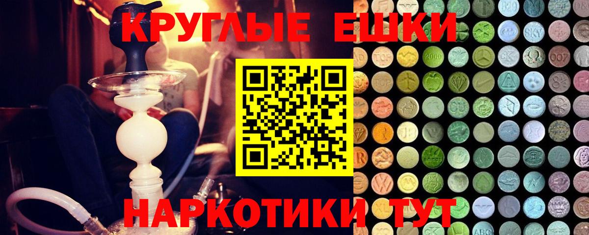 Экстази 99% Кемерово