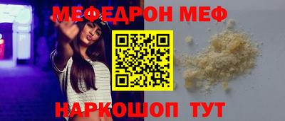 мдпв Анжеро-Судженск