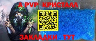 мдпв Анжеро-Судженск
