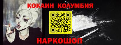 меф Ярцево