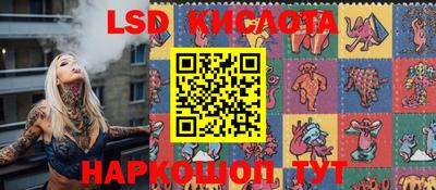 эйфоретик Янаул