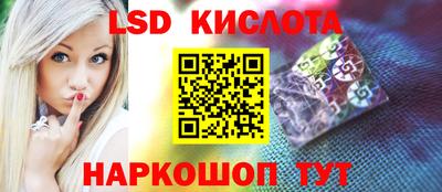 стаф Ангарск