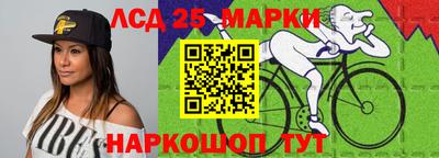 стаф Ангарск