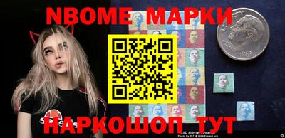 эйфоретик Янаул