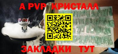 стаф Ангарск