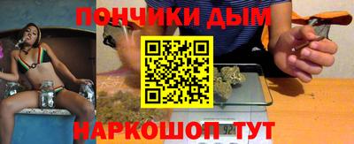 эйфоретик Янаул