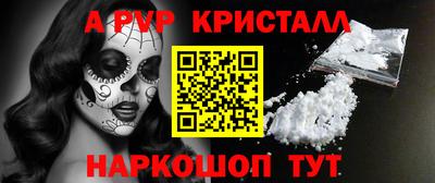 эйфоретик Янаул