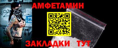 меф Ярцево