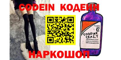 меф Ярцево