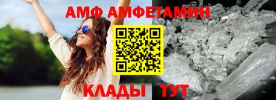эйфоретик Янаул