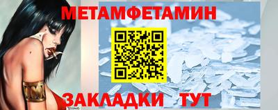 стаф Ангарск
