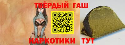 стаф Ангарск