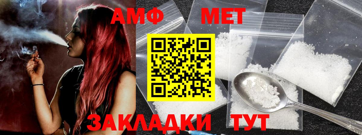 Кемерово  МЕТАМФЕТАМИН пудра  МЕТАМФЕТАМИН пудра  Вход с VPN 