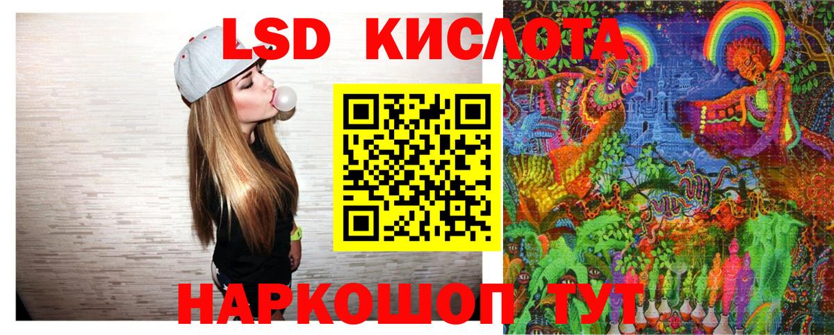Марки 25I-NBOMe 1,5мг Кемерово