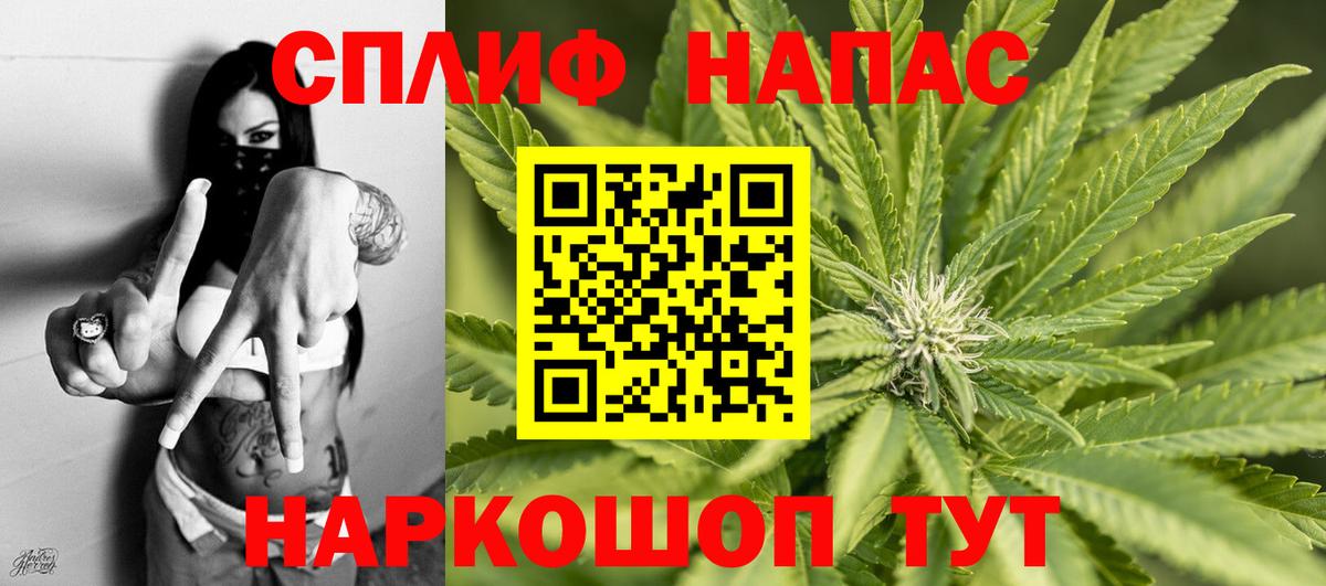 Конопля SATIVA & INDICA  Вход с VPN  Канабис Amnesia  Кемерово 